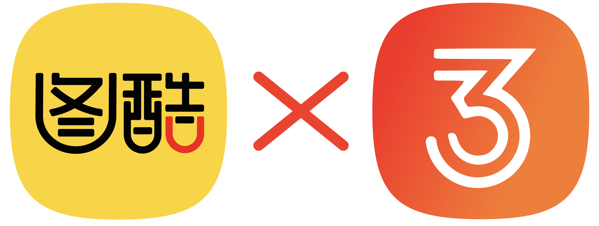 图酷商城