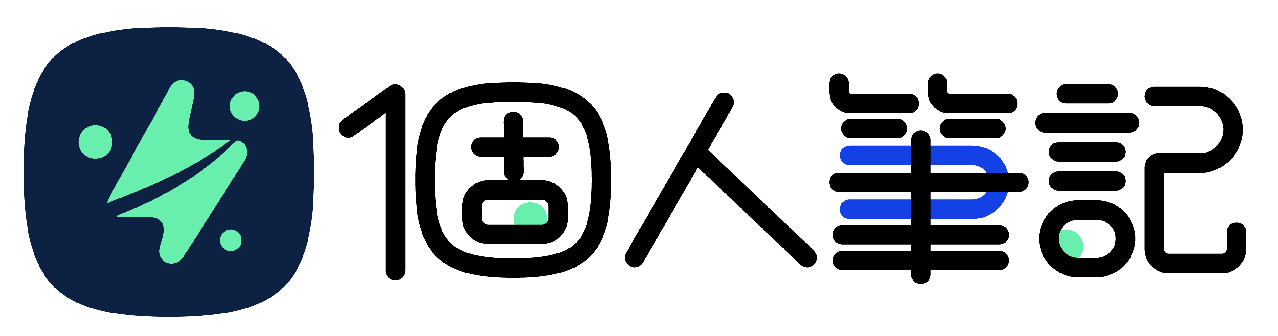 豆子